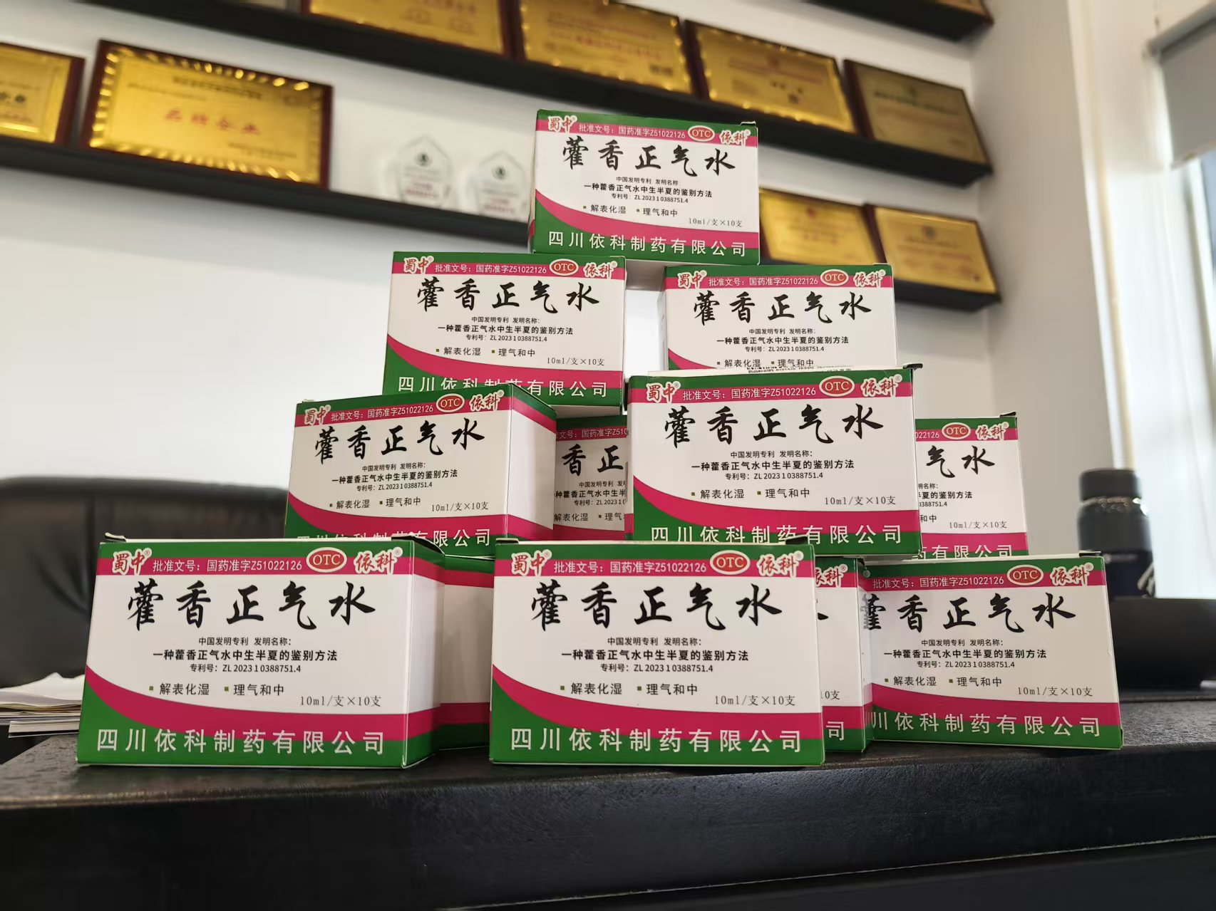 防暑物資1.jpg 防暑物資1.jpg